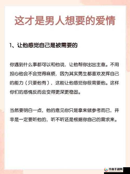 做到女朋友发抖会有成就感吗：这种想法很可怕