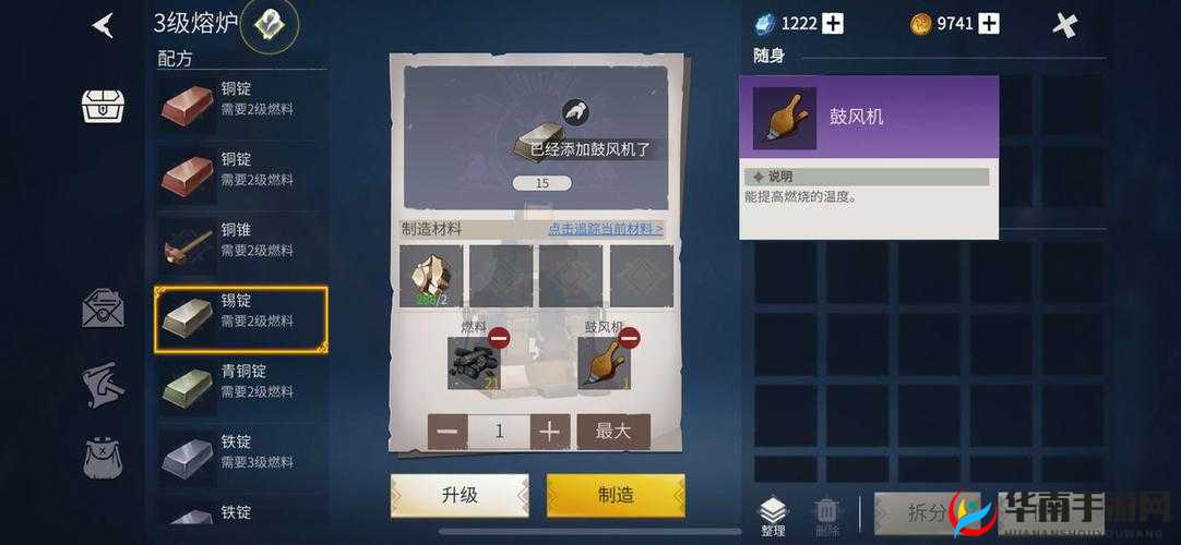 冰原守卫者攻略：揭秘获取完整白狐皮的全面指南