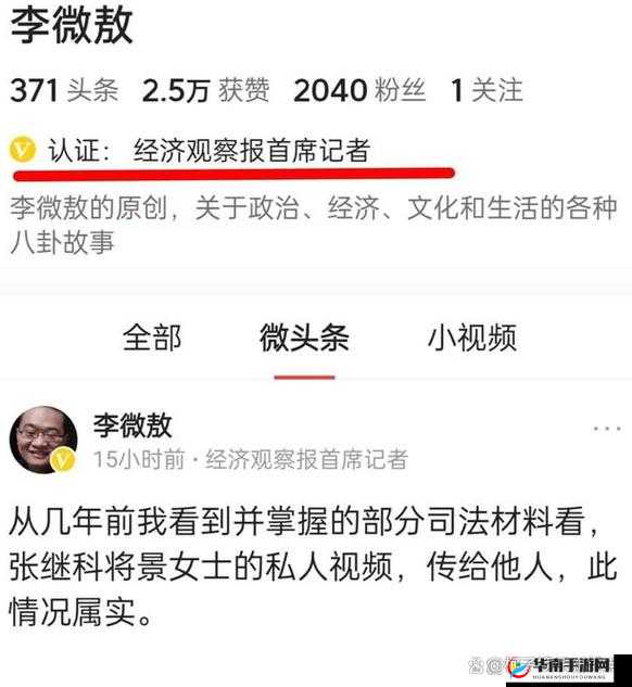 911 爆料网吃瓜小羊没烦恼：揭秘娱乐圈内幕