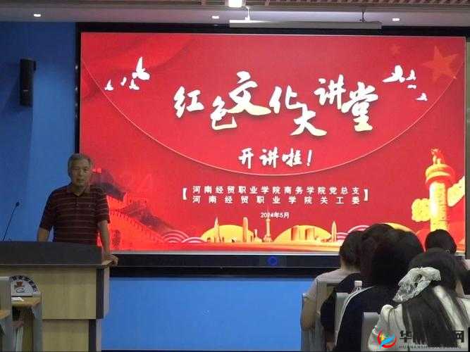 《大多数》红色特性览：热情与力量的象征