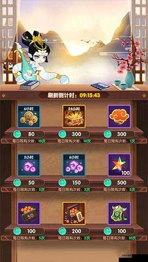 幻境封神：揭秘天地精华的奥秘获取之道