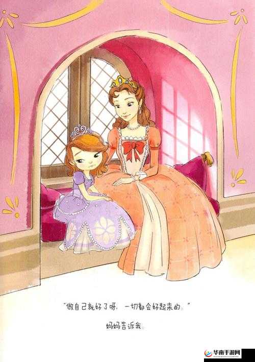 群臣共享的小公主银羽：其传奇故事