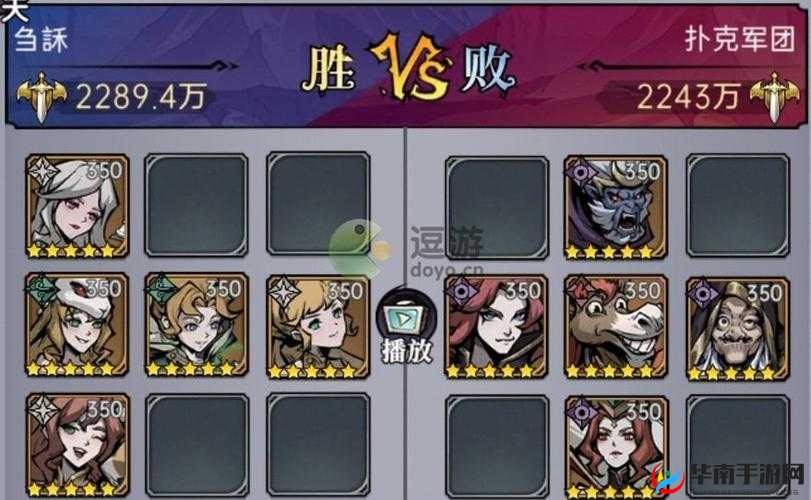 《魔镜物语》命运棋局：解锁命运，攻略第章，轻松通关