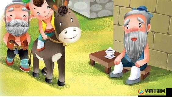 小米和爷爷的小说：爷孙的故事