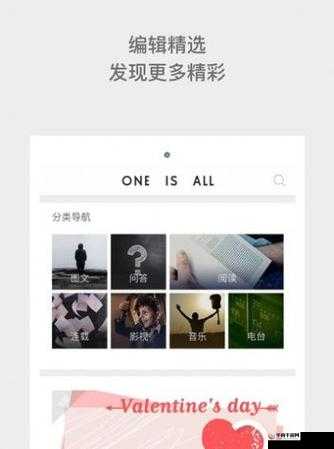 yg11aqq-一个致敬韩寒app 引领全新风尚