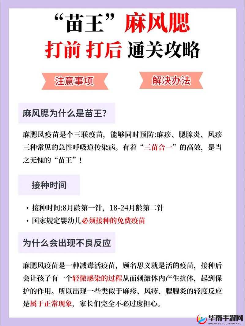 996非常规玩法攻略分享