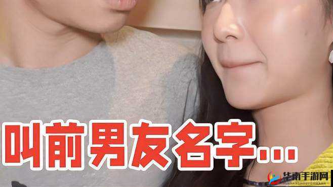 男友让我在他朋友面前叫他老公，合适吗