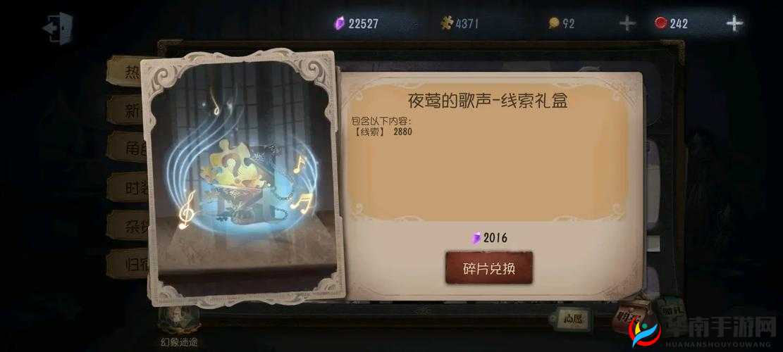 第五人格摇曳的灯火怎么触发？掌握这些技巧轻松点亮