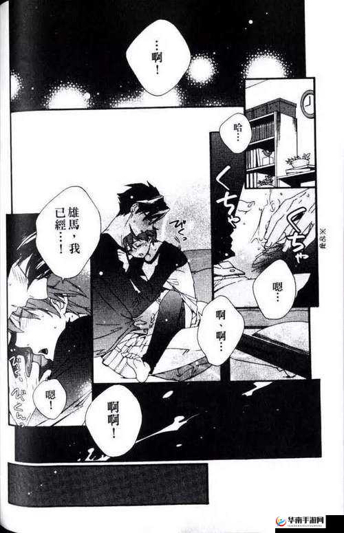 双男骨科年下，禁忌之恋：兄与弟的纠葛