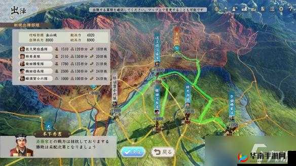 信长之野望·新生：深潜内政玩法全解析