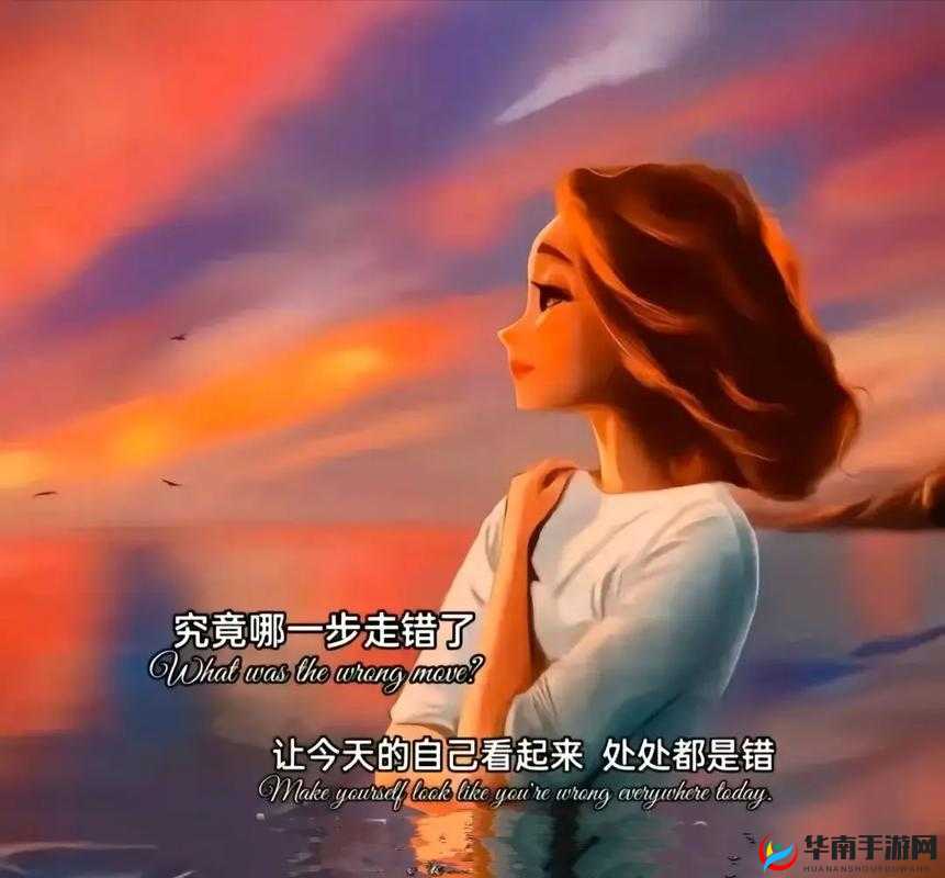 冲破少女最后的屏障：青春的抉择与成长