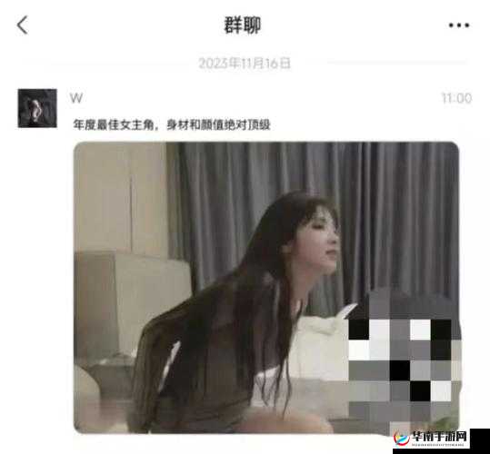 网曝吃瓜-独家黑料每日吃瓜新鲜速递