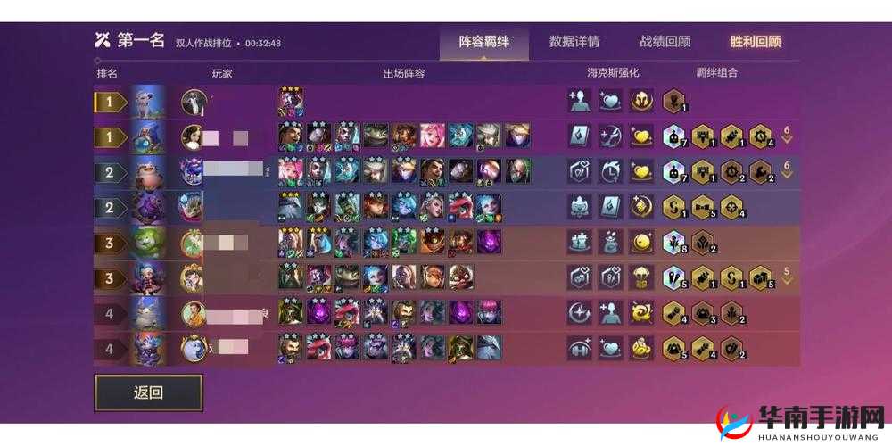 金铲铲之战：峡谷重燃，极限爆发清屏瞬间