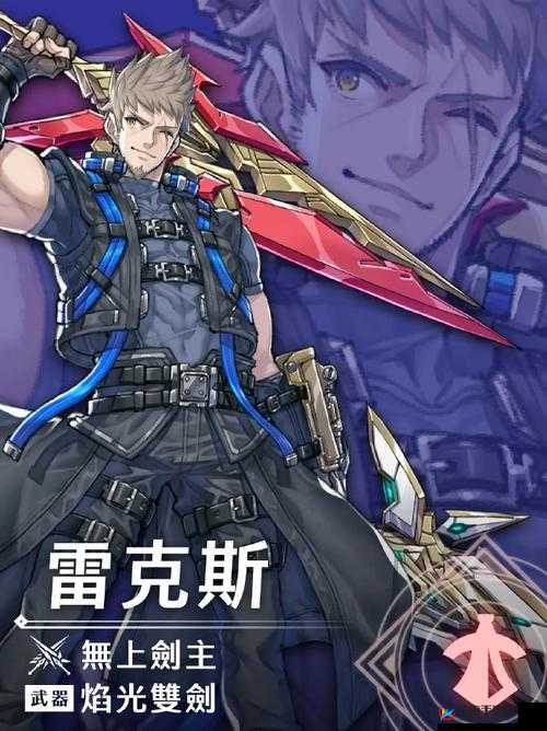 异度之刃3战地医疗员被动技能介绍