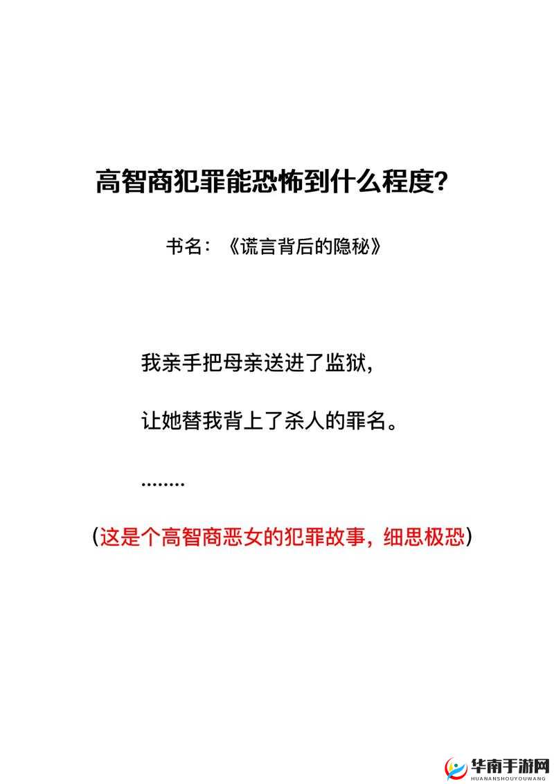 男子肯亲花园说明什么：背后的隐秘情感