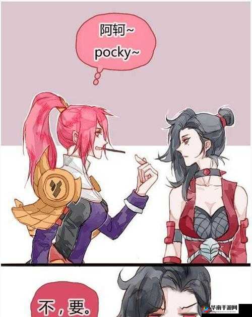 花木兰眼流泪红脸咬铁球：巾帼传奇的瞬间