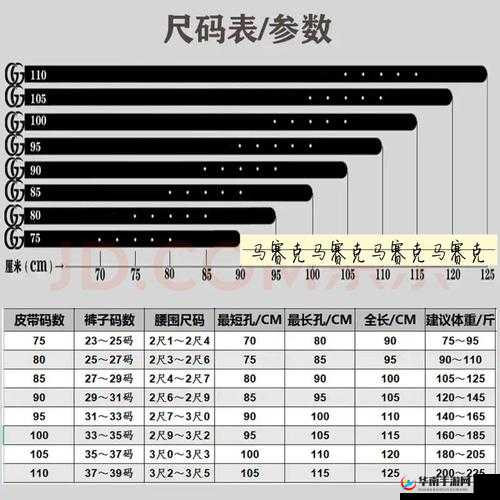 自己选皮带还是戒尺？趴好等你来决定