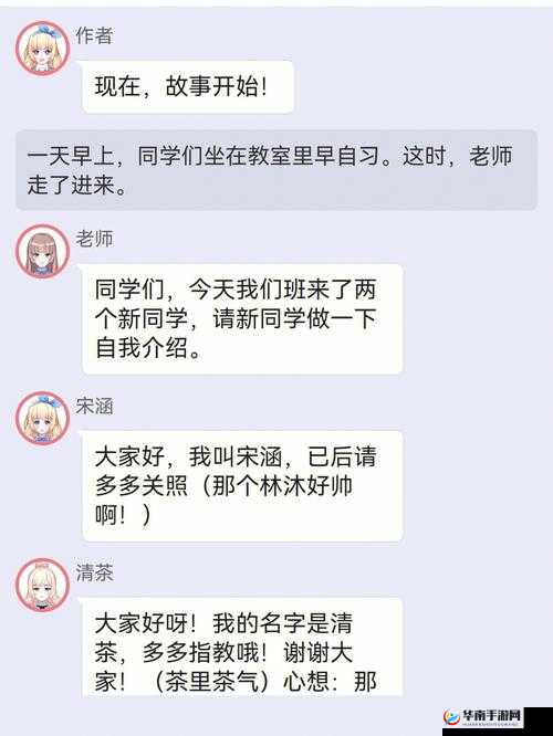 绑定 jy 收集系统全文免费：开启全新之旅