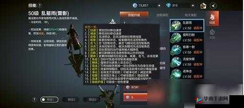 余烬风暴游侠技能详解：核心技能与升级策略