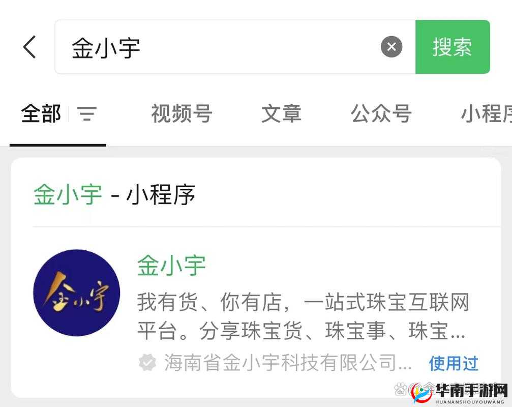 黄金网站免费大全入口：实用资源聚集地