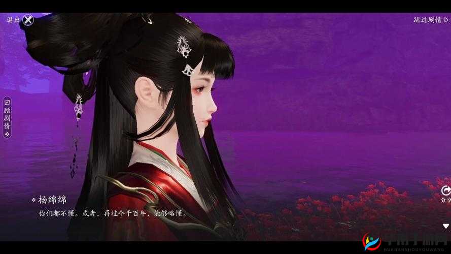 天涯明月刀手游紫色锦鲤行藏珍攻略：火属性秘籍与攻略详解