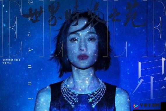 青娱乐极品视觉盛宴：震撼你的感官