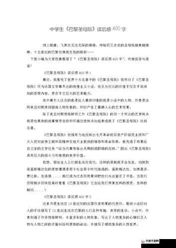 无人区编码 6773：神秘的未知领域