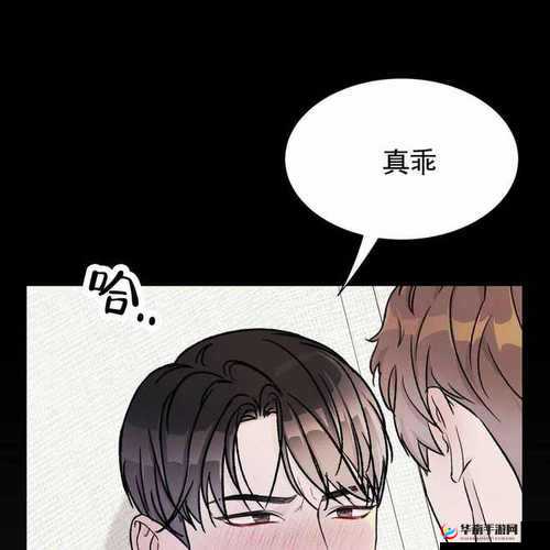 韩漫嘿啾漫画进入：带你领略奇妙世界