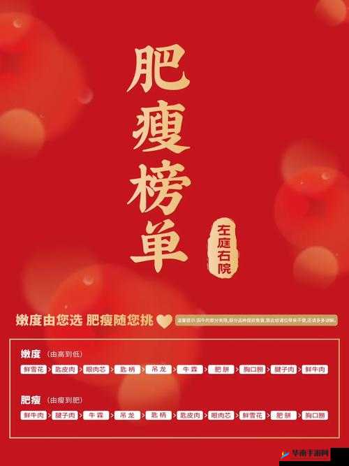 女孩子 BB 肥好用还是瘦好用之探讨