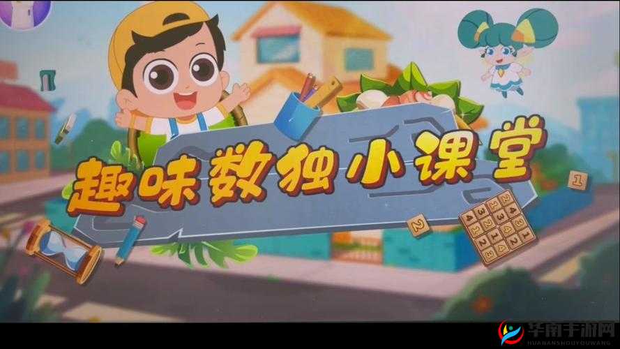 授课方式 BY 肉馅小水饺：趣味课堂等你来