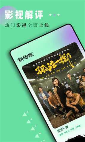 老牛犀影视文化：打造优质影视内容