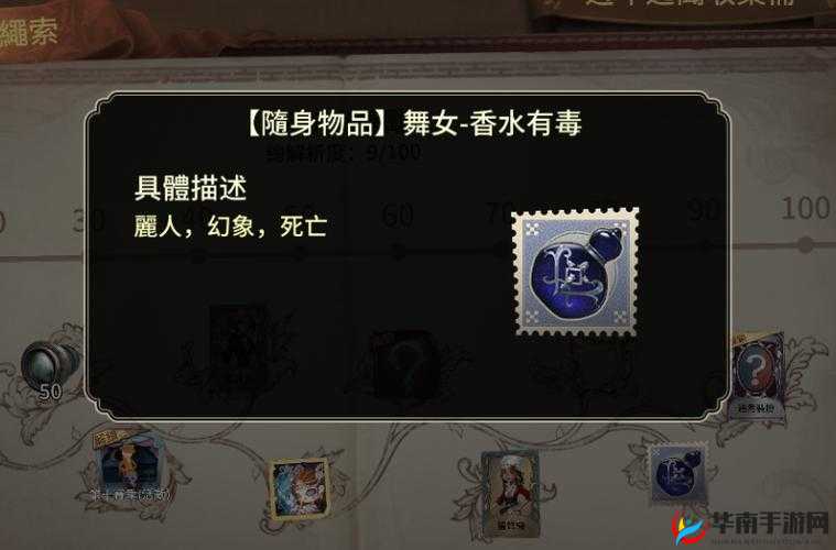 第五人格剧情试药关卡通关攻略及技巧详细解析