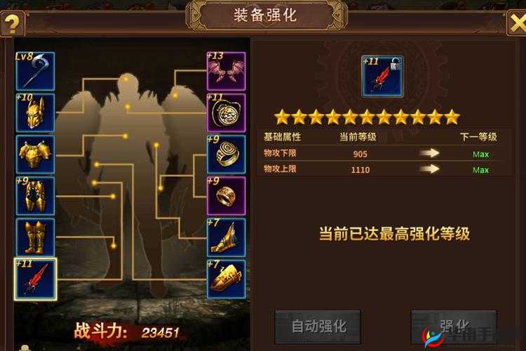 风暴奇迹：天使降临游戏安装指南与配置要求详解