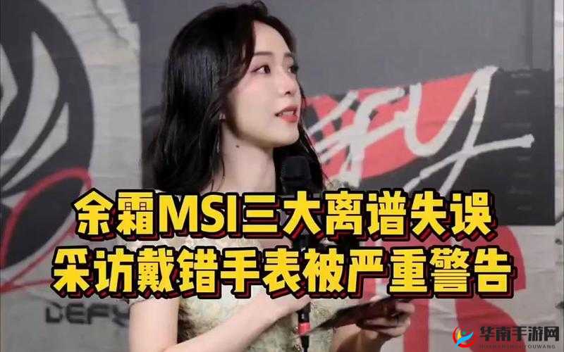 不打够钱不回家与英雄联盟三大失误中枪与否探讨