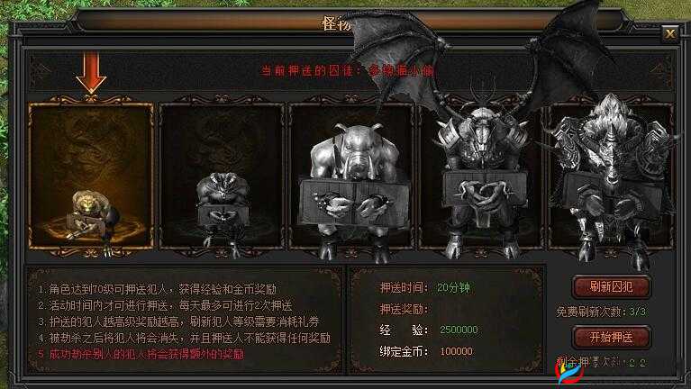 石墓烧猪：《贪玩蓝月》隐藏经验盛宴探秘