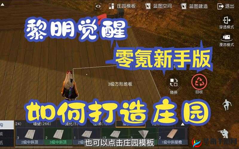 黎明觉醒零氪攻略：免费玩家的生存之道