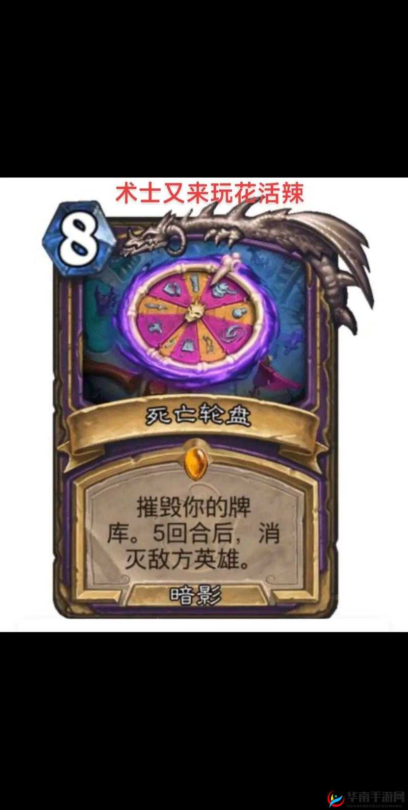 炉石传说新版本霸主：橙卡攻略，高胜率核心卡牌解析