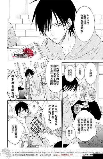 夫主的管教日常：妻子的成长之路