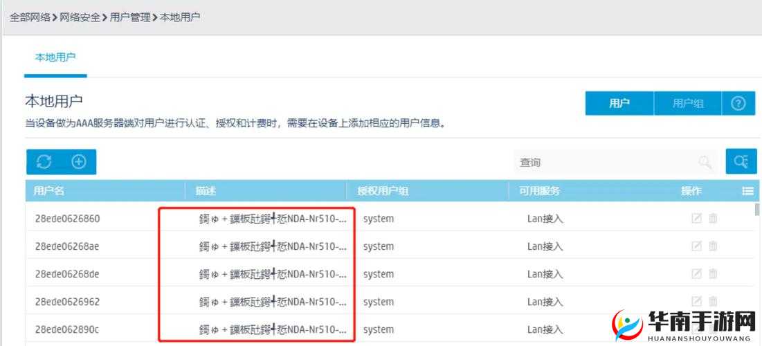 一二三区无线乱码 2021：相关情况介绍