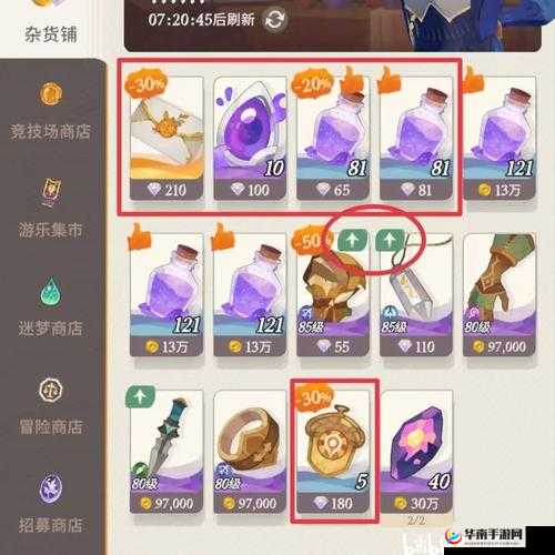 行侠放置2开局攻略：掌握资源利用与角色配置，助你快速占据优势地位