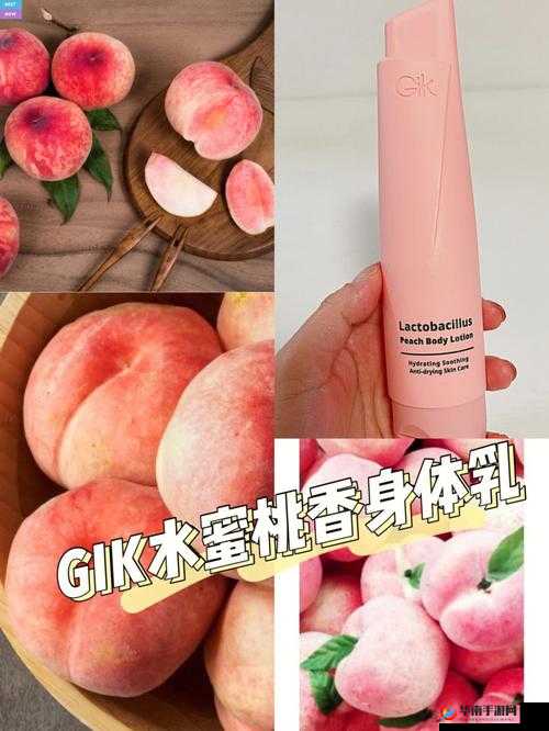 日本水蜜桃身体乳与韩国美白对比评测