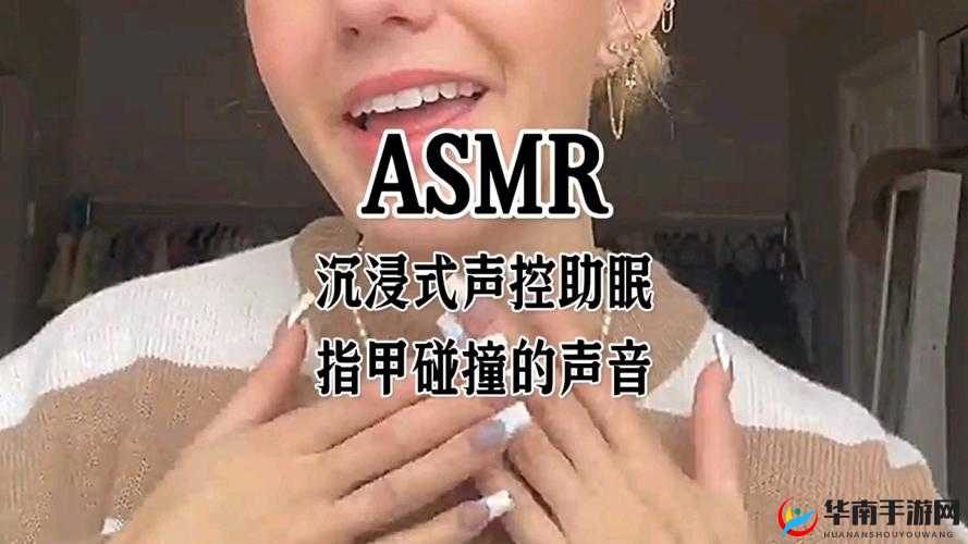 沉浸式女性向喘气助眠：助你轻松入睡