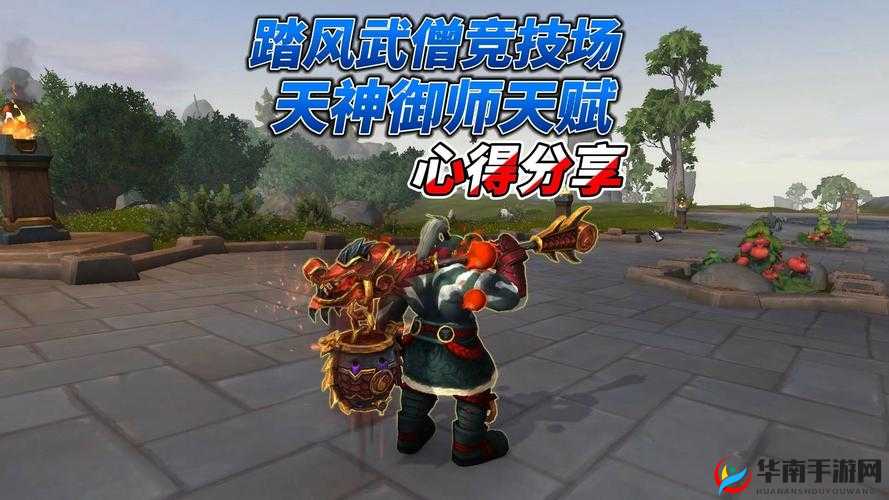 天神御世：万物繁荣的策略与游乐场