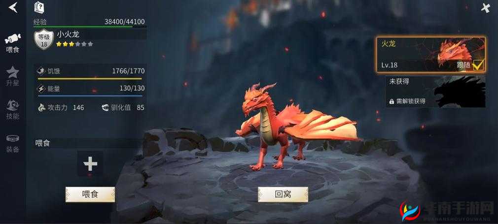 冰原守卫者龙的驯化值究竟能否恢复之探究