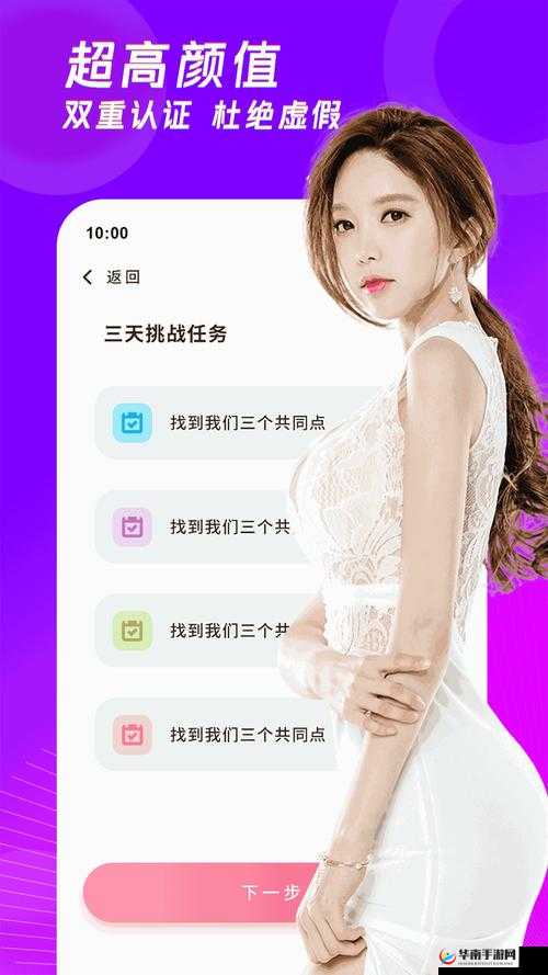 91 短视频软件安装免费：轻松获取精彩内容