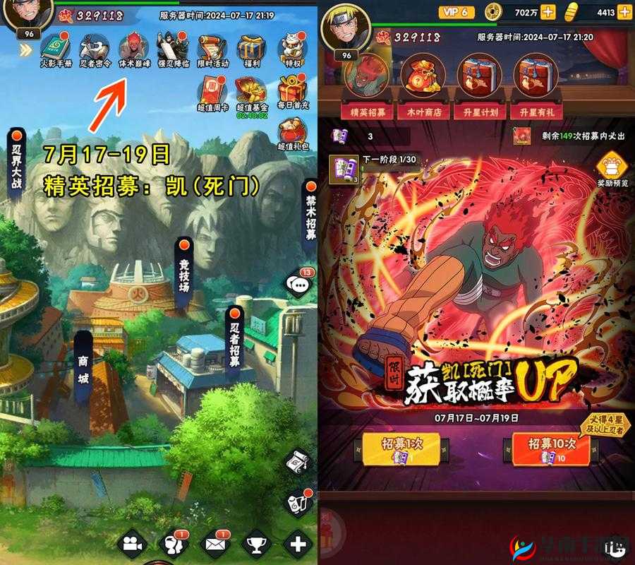 火影 18+游戏推荐：精彩内容不容错过