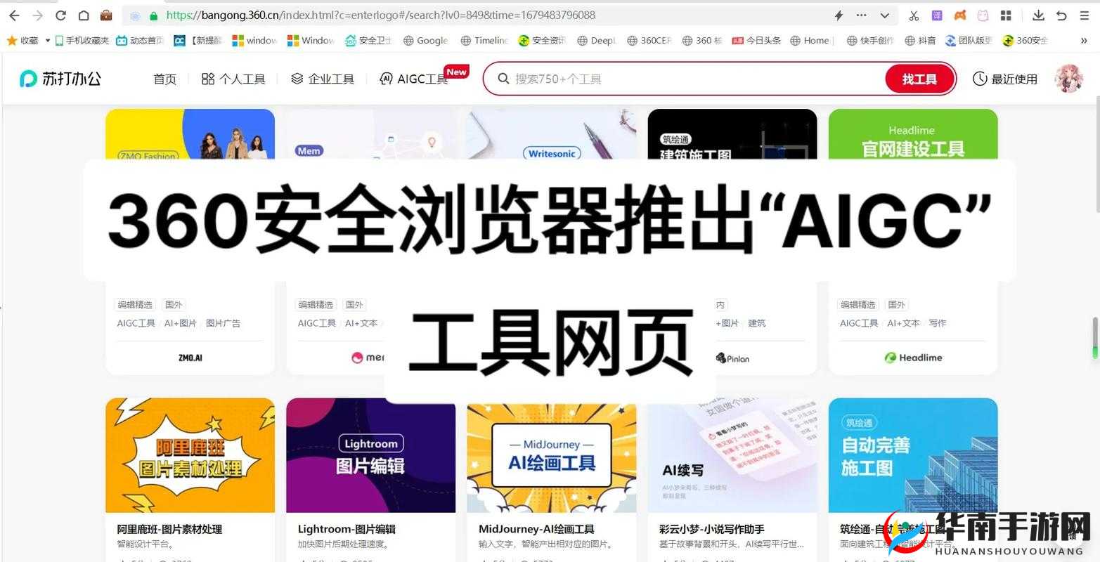 免费外国网站浏览器推荐：安全稳定的上网工具