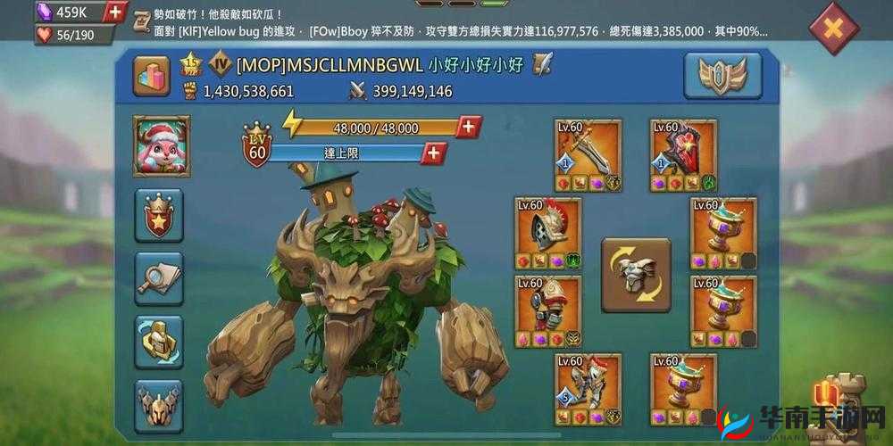 王国纪元中氪金玩家勇守魔物来袭的奇幻城池