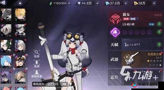 新手指南：时空猎人3如何切换出战角色？出战角色切换方法