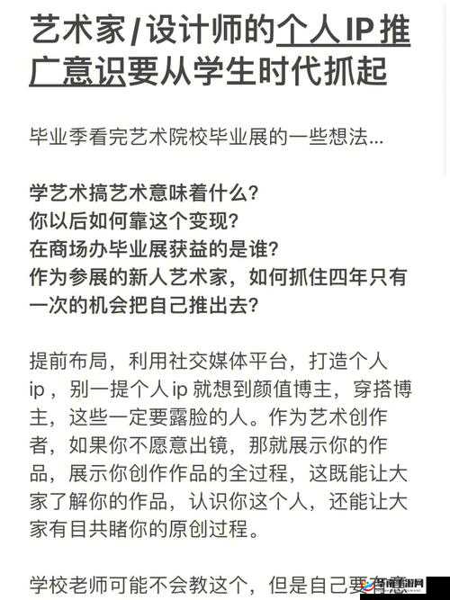 494949 大但人文艺术是免费的吗：一场关于艺术与免费的探讨